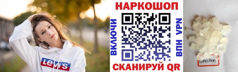 Где купить наркотики Гагарин КОКАИН  Галлюциногенные грибы  Мефедрон 