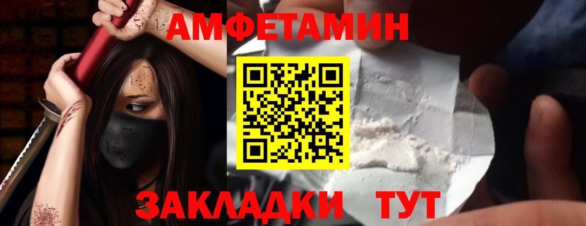АМФ 98% Гагарин