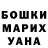 Кетамин VHQ Artur Kadar