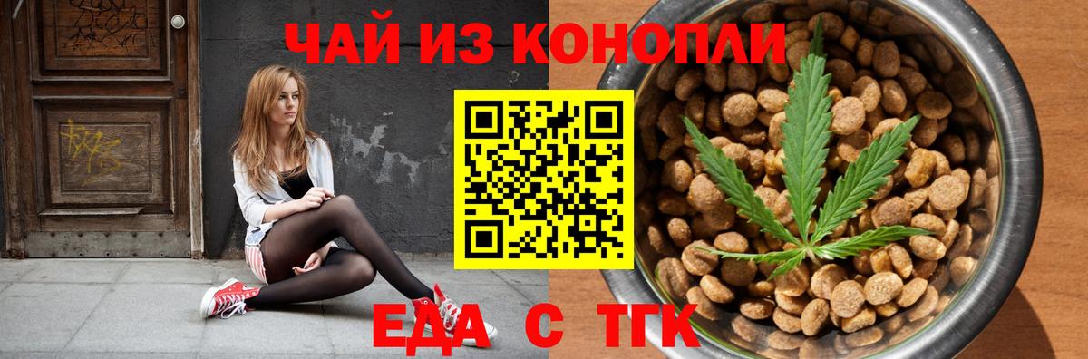 Canna-Cookies марихуана  Вход с VPN  Гагарин 