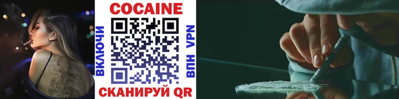 ссылка на мегу как войти  Гагарин  Cocaine VHQ  продажа наркотиков 