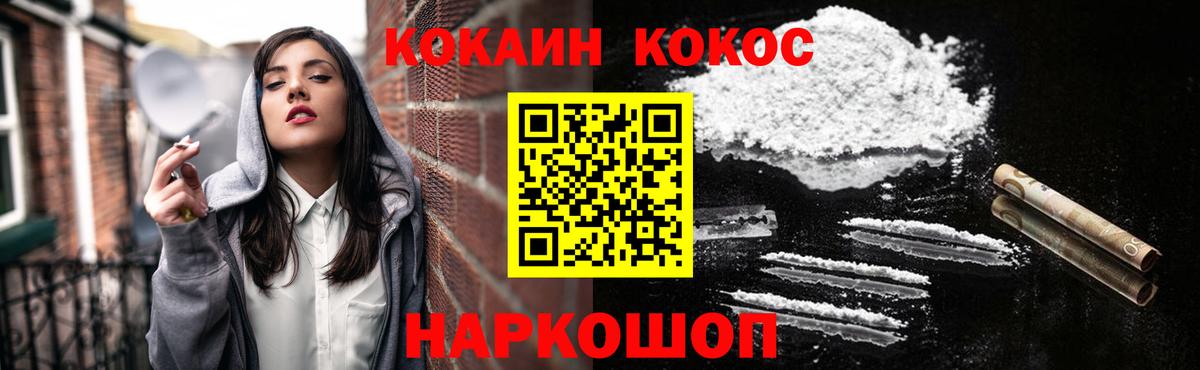 Cocaine Колумбийский Гагарин