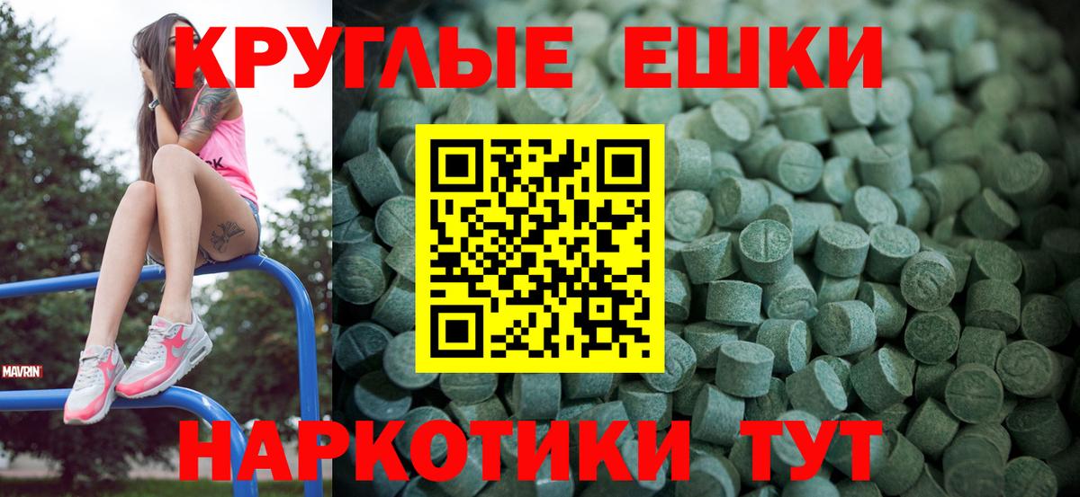 ссылка на мегу вход  ЭКСТАЗИ диски  Вход с VPN  нарко площадка телеграм  Гагарин  Экстази бентли 