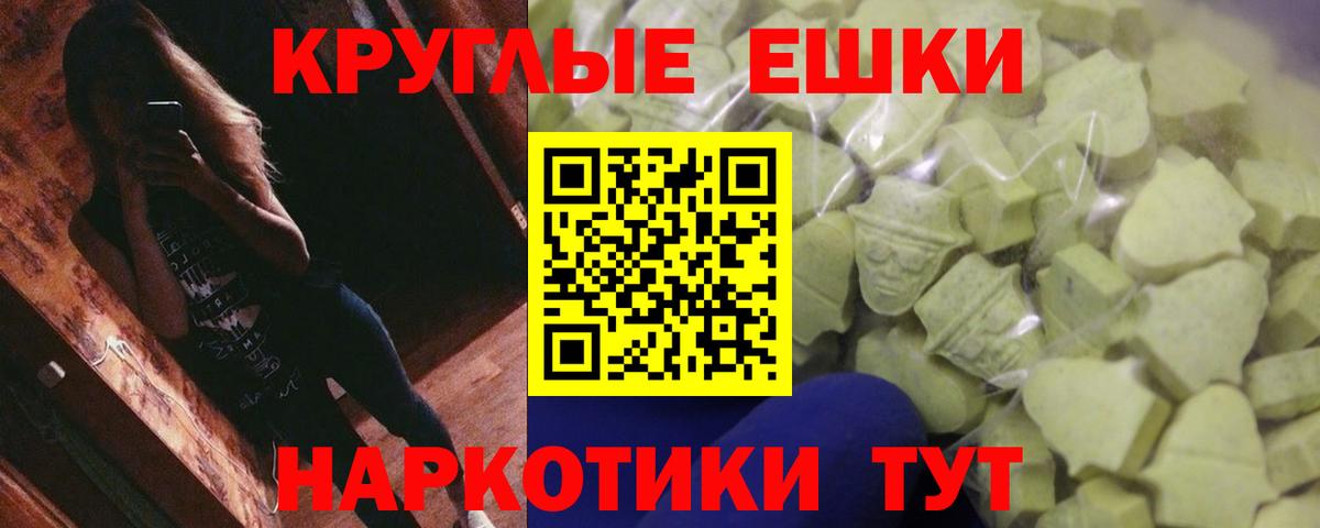 Экстази louis Vuitton Гагарин