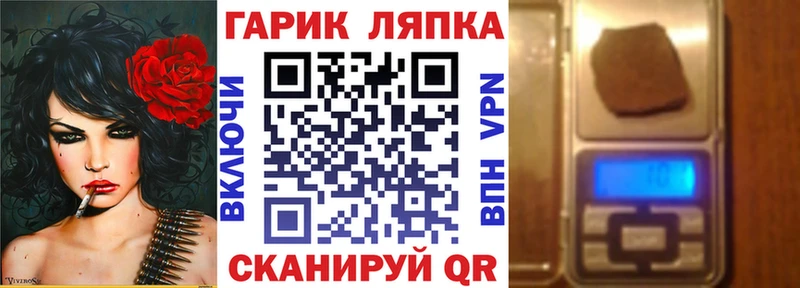 ГАШИШ hashish  хочу наркоту  Гагарин 