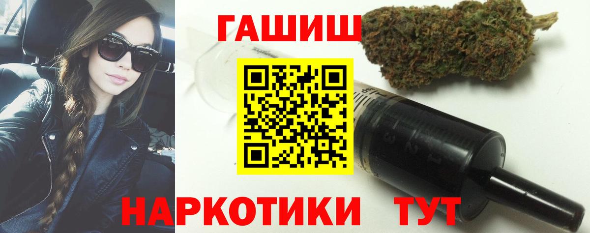 Гагарин  ГАШИШ  Вход с VPN  ГАШИШ гашик  ГАШИШ гарик 