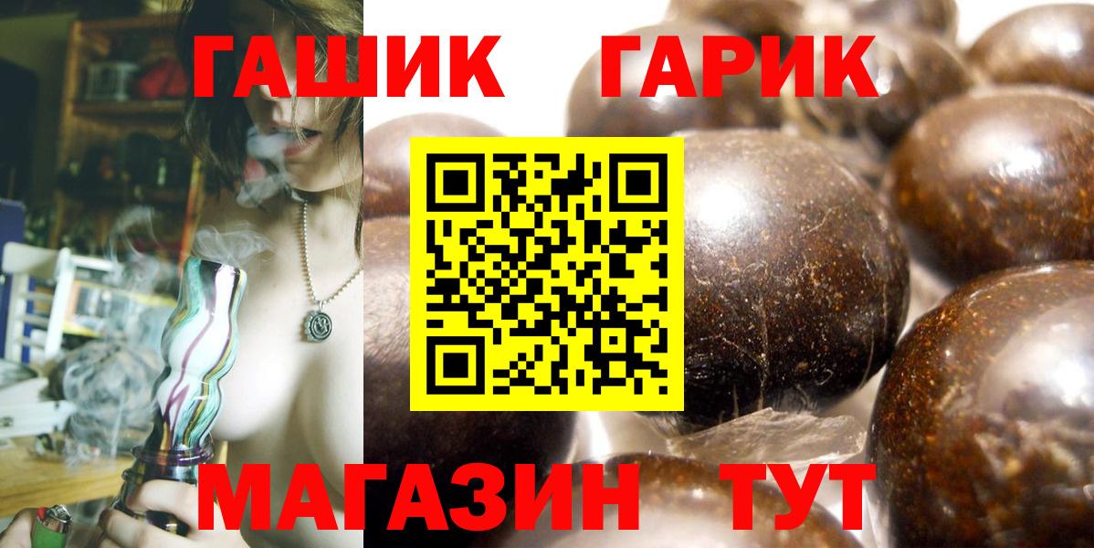 ГАШИШ 40% ТГК Гагарин