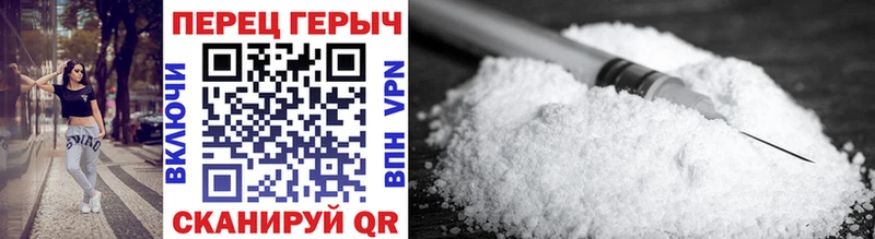 ГЕРОИН герыч  Гагарин 