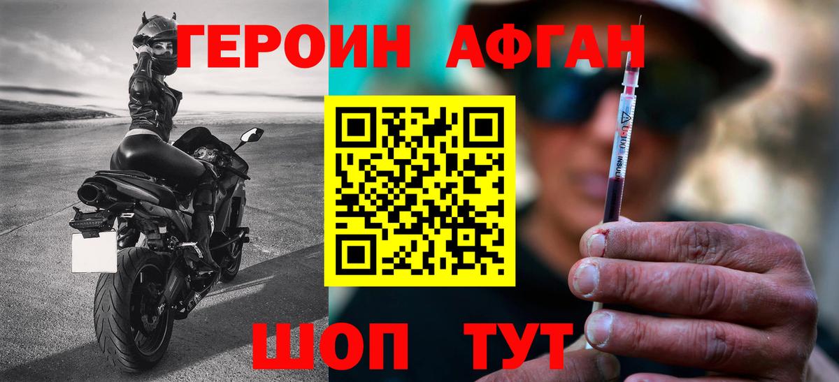Гагарин  Героин гречка  Вход с VPN 
