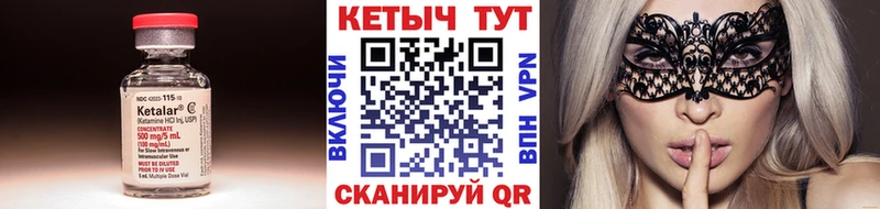 КЕТАМИН VHQ  Гагарин 