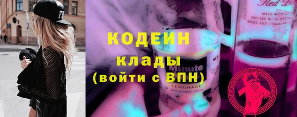 спайс Абдулино