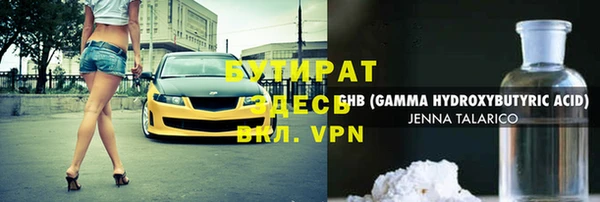спайс Абдулино
