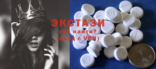 бошки Абаза