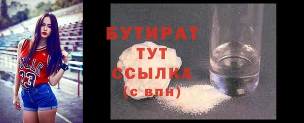 спайс Абдулино