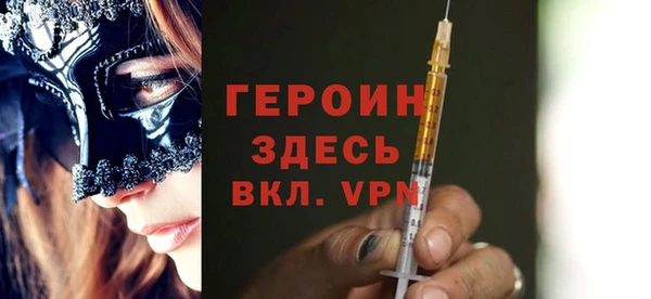 бошки Абаза