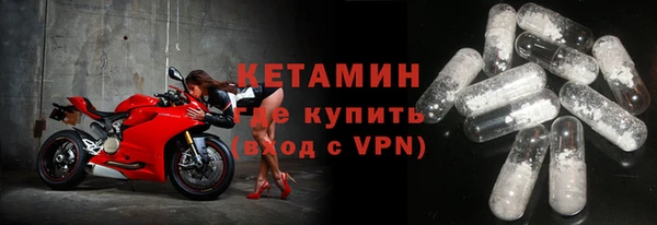 спайс Абдулино