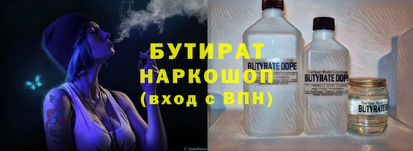 спайс Абдулино