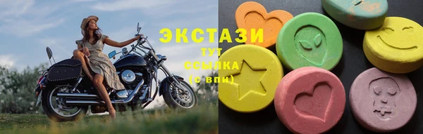 бошки Абаза