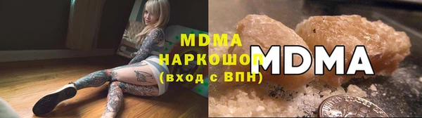 спайс Абдулино