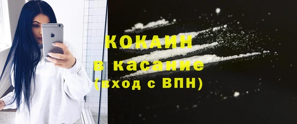бошки Абаза