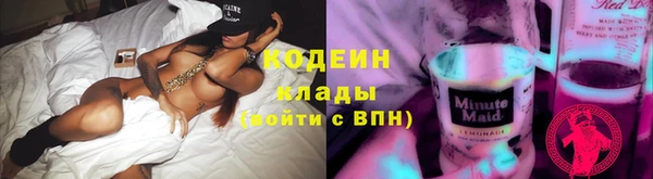 спайс Абдулино