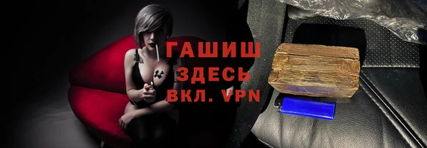 спайс Абдулино