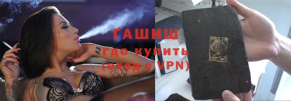 бошки Абаза