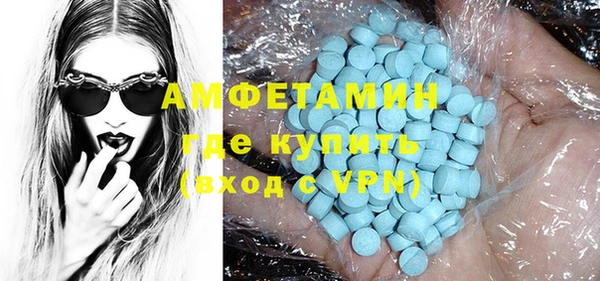 прущие грибы Абинск