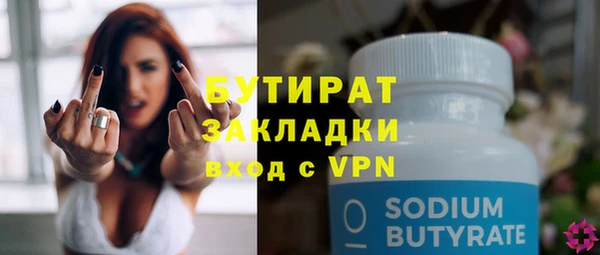 прущие грибы Абинск