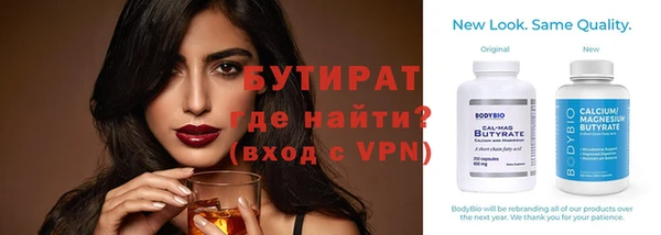 бошки Абаза