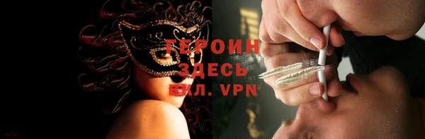 бошки Абаза