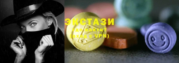 бошки Абаза