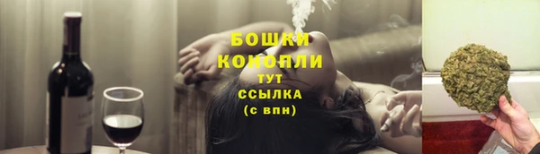 бошки Абаза