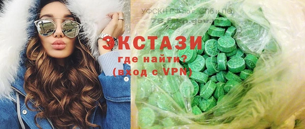 спайс Абдулино