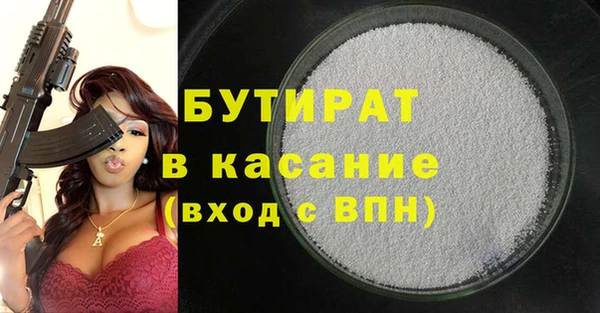спайс Абдулино