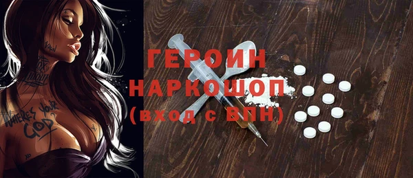 бошки Абаза