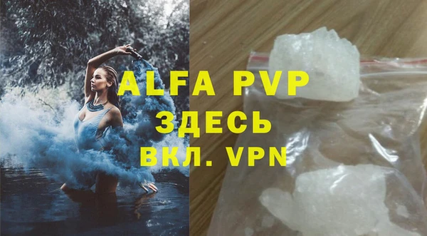 спайс Абдулино