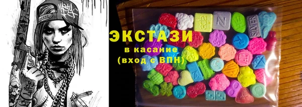 спайс Абдулино