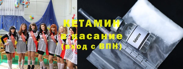 спайс Абдулино