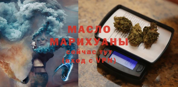 спайс Абдулино