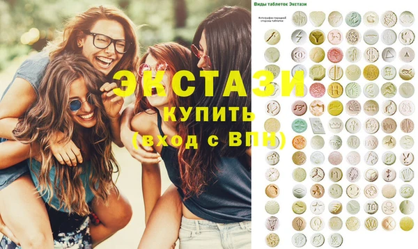 прущие грибы Абинск
