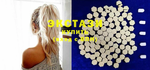 бошки Абаза