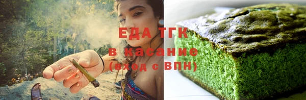 бошки Абаза