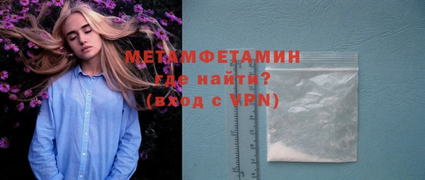 спайс Абдулино