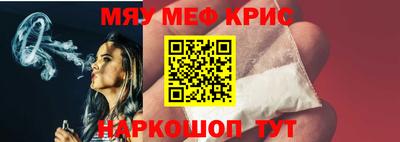 спайс Ливны