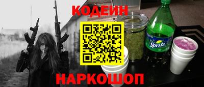 спайс Ливны