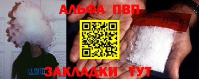 тгк Ликино-Дулёво