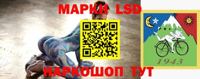 тгк Ликино-Дулёво