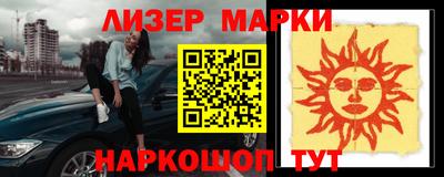 тгк Ликино-Дулёво
