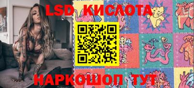 спайс Ливны